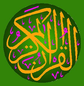 al-qur-an-al-karim-1-tsulutsi-