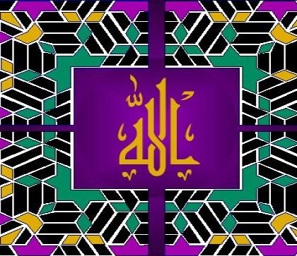 islamic-art-and-calligraphic