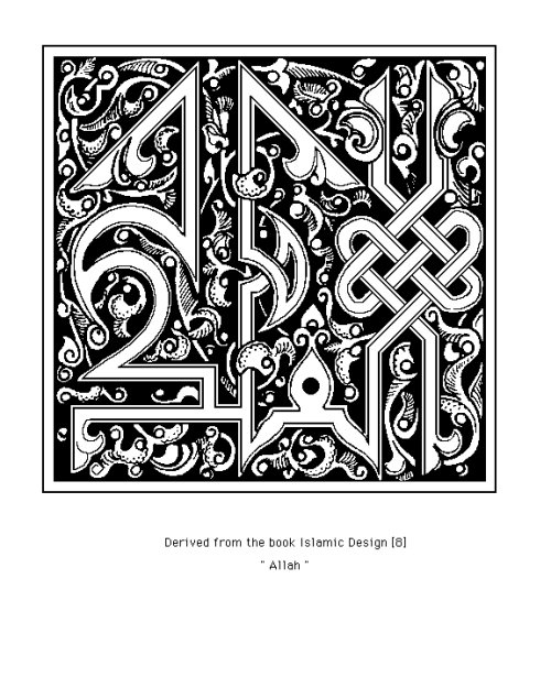 allohu-ahad