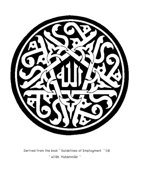 allohu-muhammadun