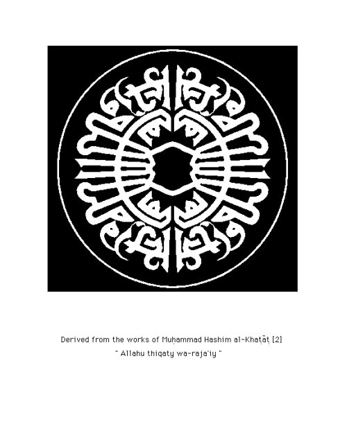 allohu-tiqotiy-wa-roja-iy