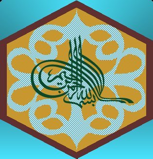 basmalah-20-tsulutsi-