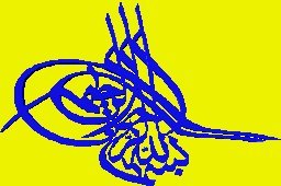 basmalah-23-tsulutsi-