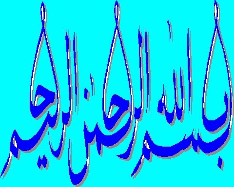 basmalah-26-seni-