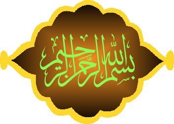 basmalah-4-tsulutsi-