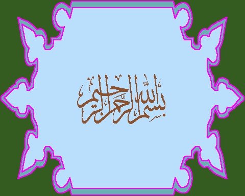 basmalah-6-tsulutsi-