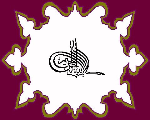 basmalah-7-tsulutsi-