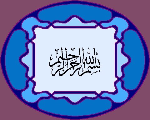 basmalah-8-tsulutsi-