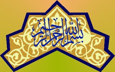 basmalah-9-tsulutsi-