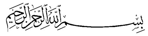 bismillah-thok