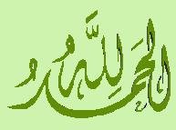 hamdalah-1-diwani-
