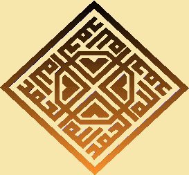 hamdalah-2-kufi-