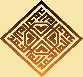 hamdalah-2-kufi-