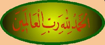 hamdalah-3-naskhi-