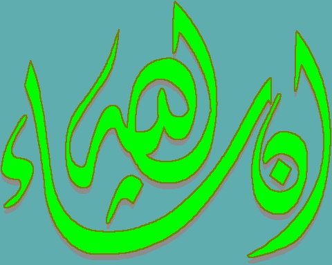 insya-alloh-1-diwani-