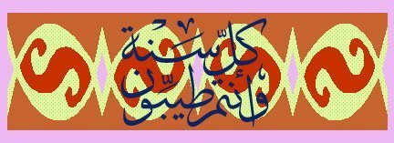 kullu-sunnatin-2...-tsulutsi-