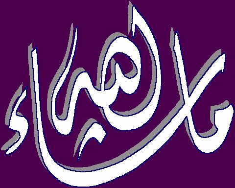 masyaa-alloh-1-diwani-