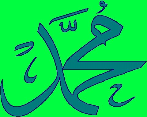 muhammad-2-naskhi-