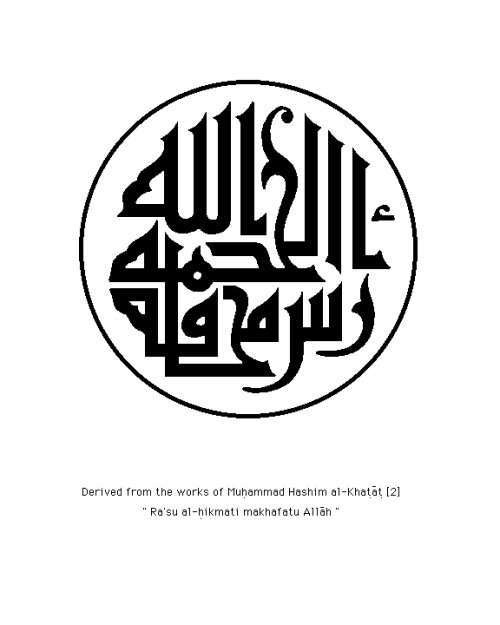 ro-sul-hikmah-makhofatulloh