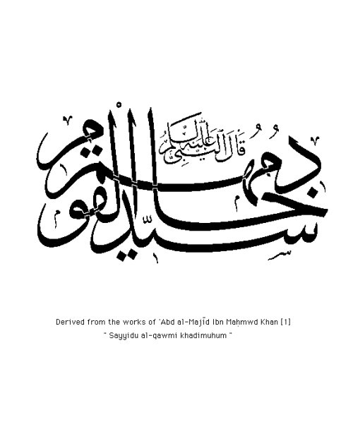 sayyidul-qoum-khodimuhum