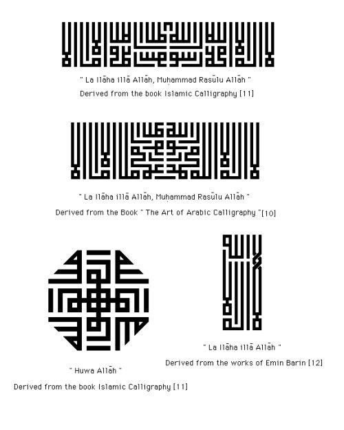 tahlil_-_huwal-allohu