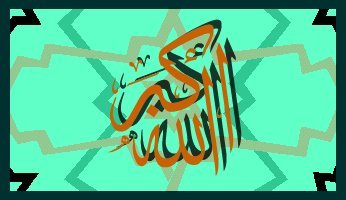 takbir-4-tsulutsi-