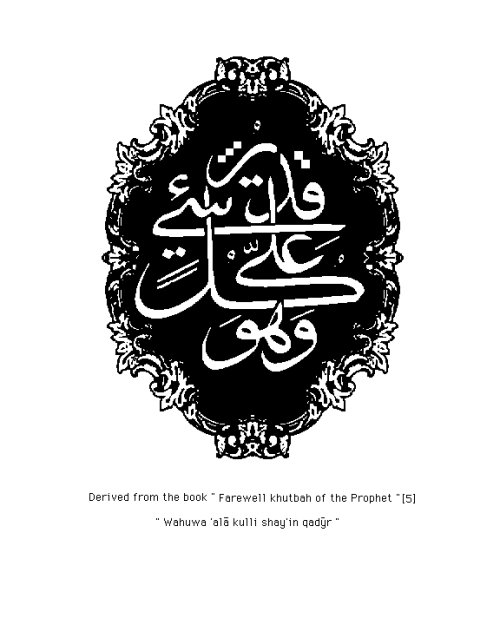 wa-huwa-ala-kulli-syai-in-qodir