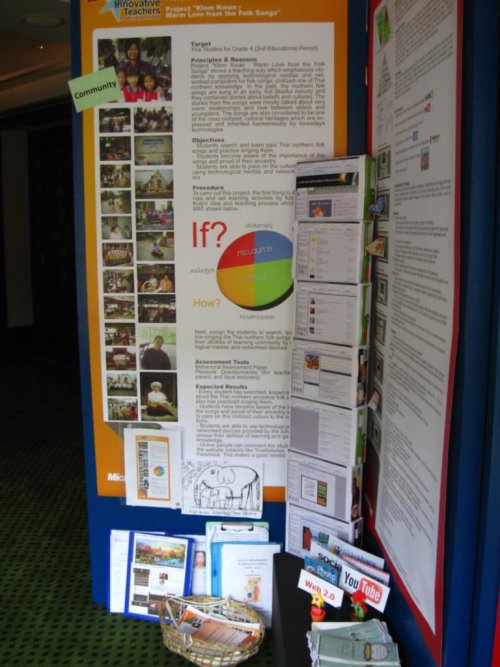 img_2406_1_1321495597