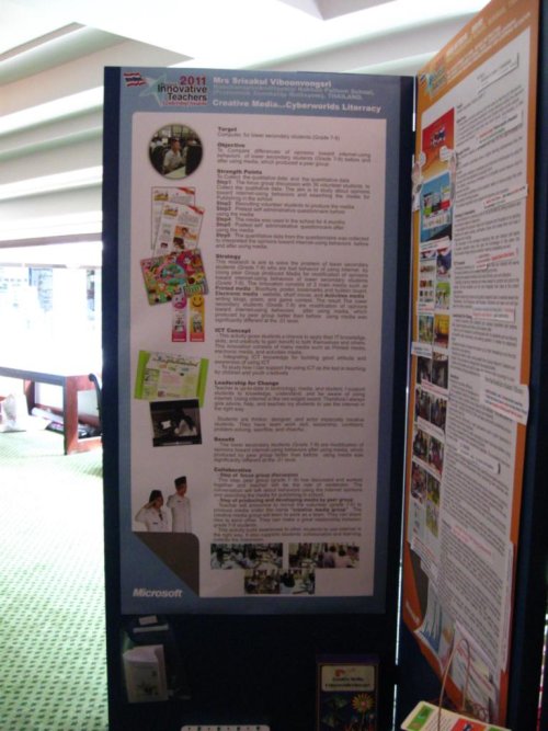 img_2412_1_1321495632